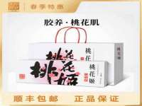 淮安风之帆网络科技有限公司