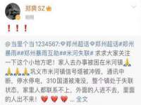 淮安风之帆网络科技有限公司