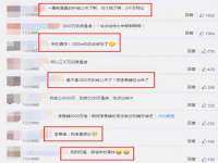 淮安风之帆网络科技有限公司