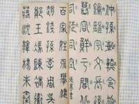 淮安风之帆网络科技有限公司