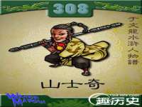 淮安风之帆网络科技有限公司